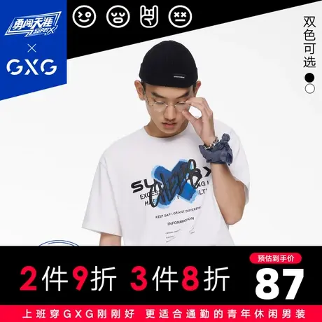 【新款】GXG男装 2021夏多色时尚休闲圆领短袖T恤男10C144028E商品大图