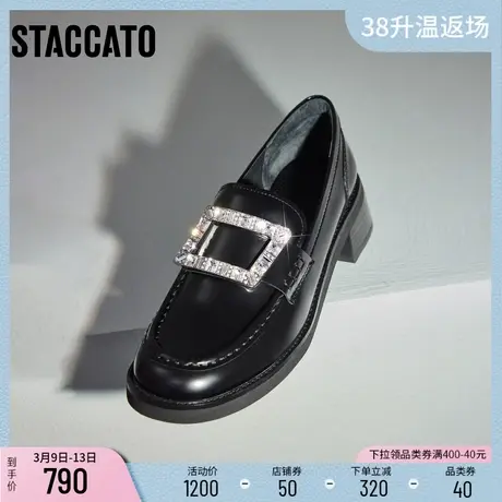 思加图新款方糖爵士乐福鞋复古时尚增高小皮鞋女ENE04CA3商品大图