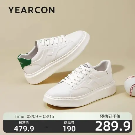 意尔康板鞋男春季新款真皮百搭小白鞋时尚潮流轻便厚底休闲户外鞋商品大图