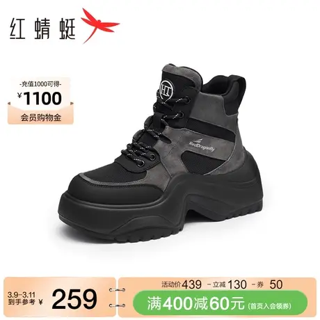 红蜻蜓老爹鞋女冬季新款时尚高帮厚底高级感运动休闲鞋轻便老爹鞋图片