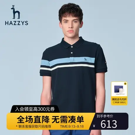 Hazzys哈吉斯夏季新款男装上衣休闲翻领短袖POLO衫男宽松潮流T恤商品大图