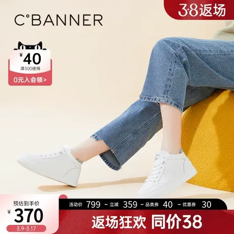 千百度女鞋冬季新款ins风百搭纯色板鞋休闲跑步白鞋厚底增高图片