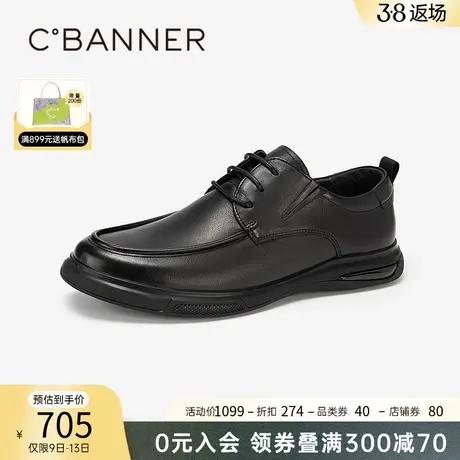 千百度商务休闲皮鞋春季百搭新款系带通勤正装皮鞋男一脚蹬百搭图片