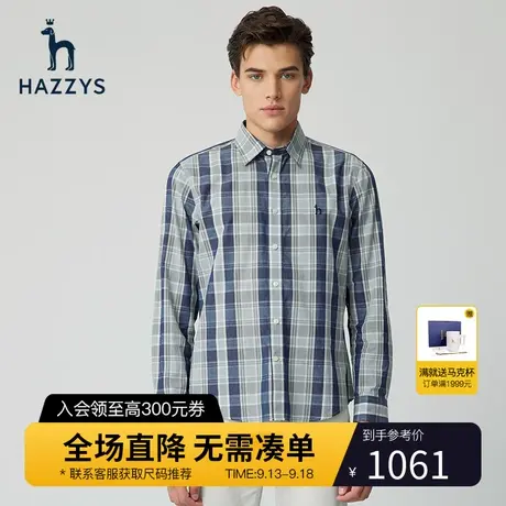 Hazzys哈吉斯春季新款男士休闲衬衣宽松条纹长袖衬衫上衣男潮流图片