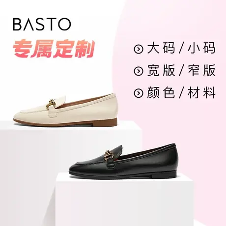 [定制小码34/大码41胖瘦脚]百思图2023秋乐福鞋女单鞋TRW22CA3A图片