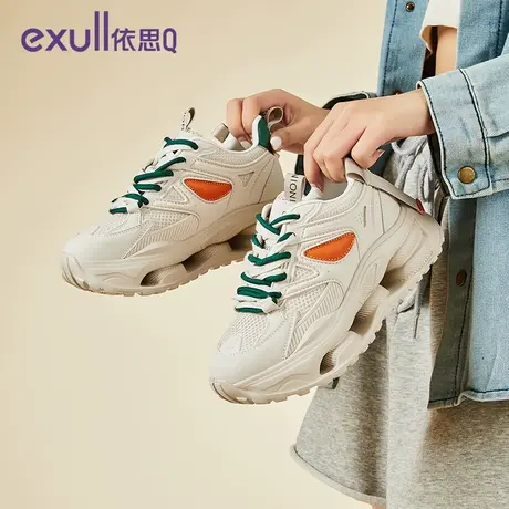 exull/依思Q2024年新款春季网面透气黑色厚底老爹鞋潮休闲运动鞋图片