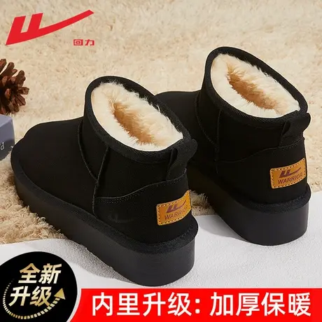 回力雪地靴冬季2023新款加绒加厚底面包鞋子皮毛一体外穿棉鞋女款商品大图