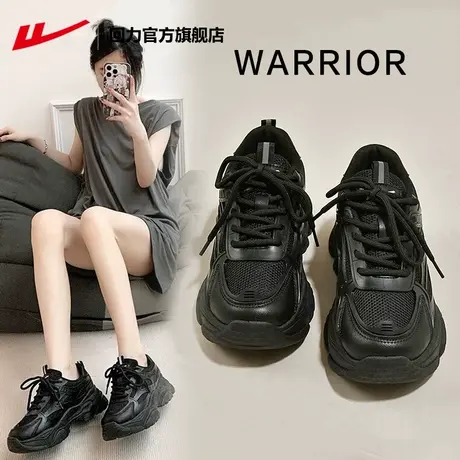 回力官方旗舰店女鞋2025新款黑色老爹鞋女厚底增高鞋子女运动鞋女商品大图