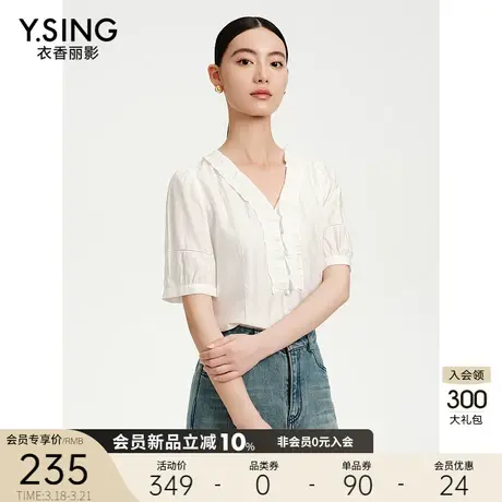 衣香丽影白色泡泡袖雪纺衫女2024年夏季新款设计感宽松木耳边上衣图片