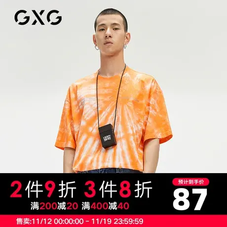 GXG男装 夏季橙色时尚休闲百搭个性扎染短袖T恤男GC144677E商品大图