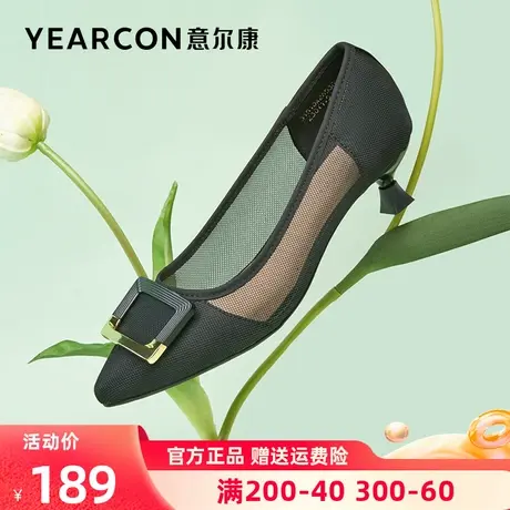 意尔康女鞋2023春夏季新款网纱拼接高跟鞋女细跟尖头浅口凉鞋单鞋图片
