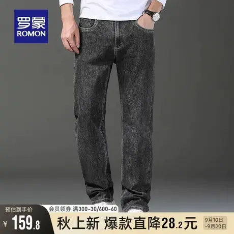 罗蒙男士牛仔裤2023秋季新款商务休闲修身直筒水洗弹力牛仔长裤男图片