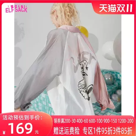 【艺术家联名】妖精的口袋撞色天丝防晒衬衫女2023夏新款长袖上衣商品大图