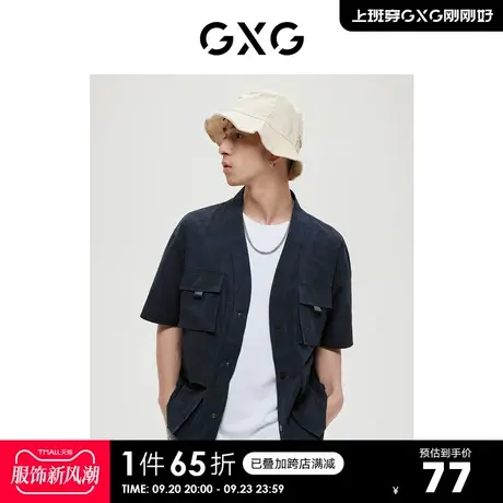 GXG奥莱 商场同款蓝色多口袋设计潮流休闲短袖衬衫秋热卖商品大图