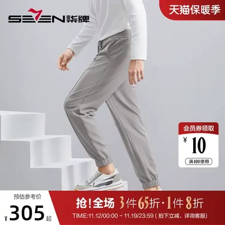 【华夫格】柒牌男士休闲裤2023秋季新款时尚潮流运动风抽绳束脚裤图片