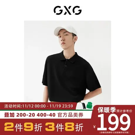 GXG男装 [新尚]2023年春季新品商场同款星空之下系列POLO领毛衫图片