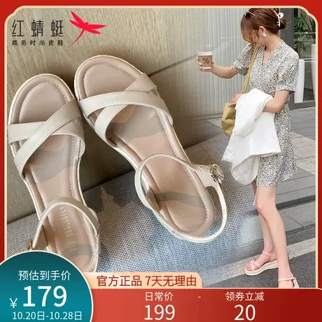 红蜻蜓凉鞋女一字扣带2023年夏季厚底增高坡跟仙女风百搭高跟女鞋图片