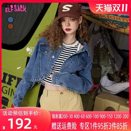 妖精的口袋垫肩短款美式复古牛仔外套女2023春秋新款百搭小个子潮图片