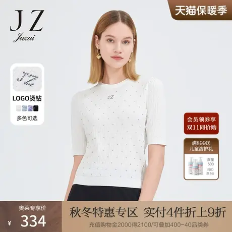 JZ玖姿女装2022年夏季新款温柔系穿搭上衣小衫烫钻钉珠短袖针织衫商品大图