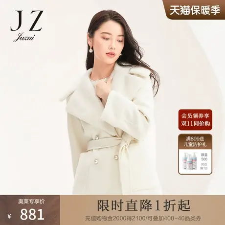 JUZUI玖姿2021冬季新款奶油色颗粒绒毛拼接时尚淑女毛呢外套大衣图片