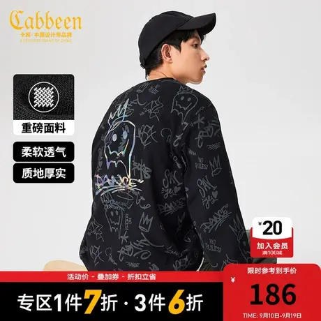 CABBEEN卡宾男装涂鸦笑脸满印重磅卫衣22秋新款潮流炫彩上衣宽松H图片
