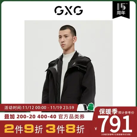 GXG男装[新尚]商场同款时尚连帽夹克外套 冬季新品图片