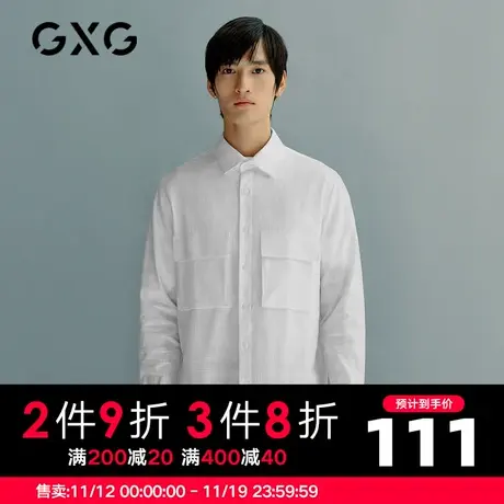 GXG男装 春季白色休闲简约格纹长袖衬衫外套衬衣10C103004A商品大图