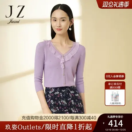 JZ玖姿商场同款网纱针织衫女装2023春季新款V领钉钻小衫JWCC31110图片