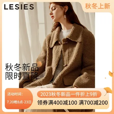 LESIES蓝色倾情秋冬季新款羊羔绒翻领宽松长款过膝牛角扣大衣外套图片