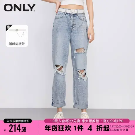 ONLY2023夏季新款潮酷高腰毛边破洞哈伦九分牛仔裤女|123249005商品大图