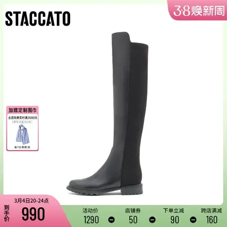 思加图冬季新款过膝靴及膝靴长靴保暖弹力靴袜靴女靴9Y617DC1图片