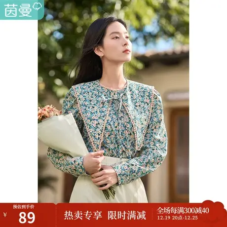 茵曼长袖衬衫女秋冬装新款田园碎花显瘦大尖领设计感校长衬衣商品大图