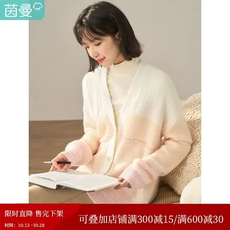 茵曼气质针织开衫毛衣女2023年秋季新款休闲V领宽松显瘦长袖外套商品大图