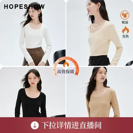 【直播专享】秋季绒感纯色正肩大圆领套头上衣90123320202红袖商品大图