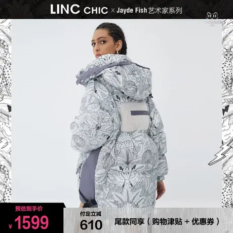 LINC金羽杰短款羽绒服女2023年冬新款反季女款加厚面包服专柜断码商品大图