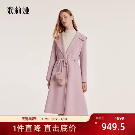 歌莉娅冬新品天丝羊毛双面呢大衣优雅通勤中长款外套女1BCR6E190商品大图