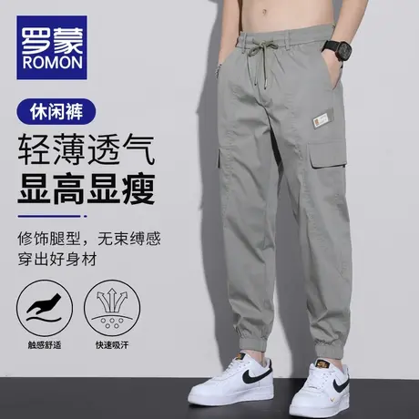 罗蒙冰丝休闲裤男士夏季薄款宽松透气工装束脚运动卫裤子男款潮牌商品大图