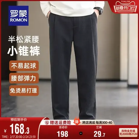 【抗菌】罗蒙男士加厚休闲裤2024春季新款宽松保暖半松紧腰锥形裤商品大图