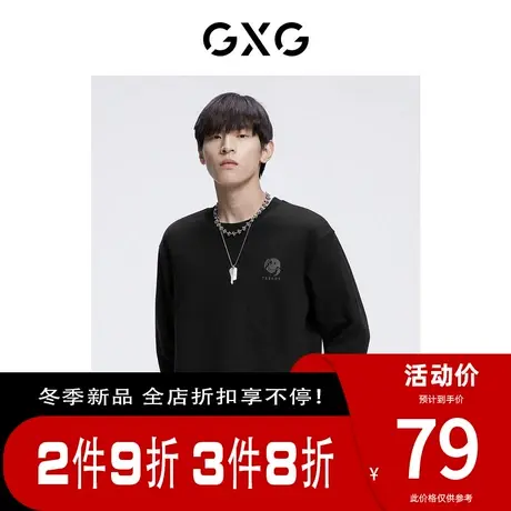 【新款】GXG男装 秋季男潮搭时尚休闲圆领卫衣GHC131018H商品大图