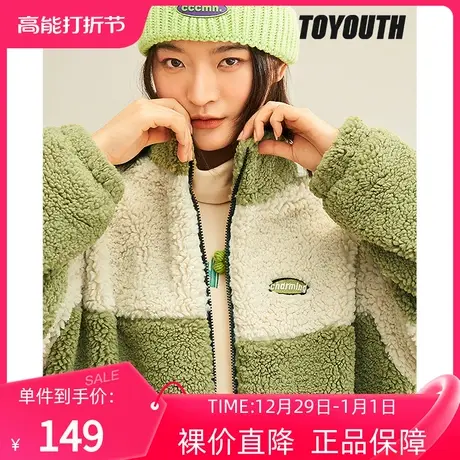 TOYOUTH初语新款外套女冬季立领字母刺绣下摆抽绳宽松上衣图片