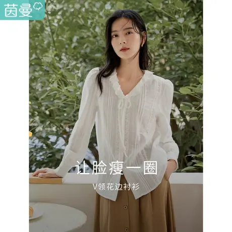 茵曼2023春女装新款法式提花V领花边显瘦设计感泡泡袖衬衫衬衣图片