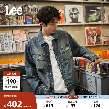 Lee25春夏新品舒适版字母Logo摩登中性男长袖夹克外套休闲潮流图片