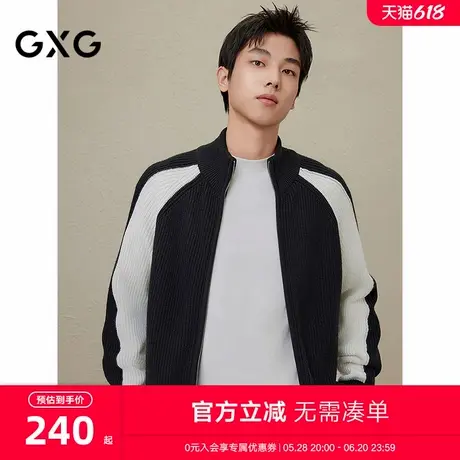 GXG男士2024秋冬新品黑白拼接立领开襟线衫男基础百搭线衫图片