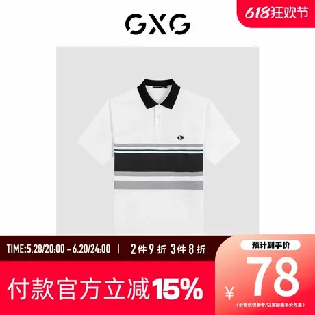 【新款】GXG男装 夏季创意撞色休闲舒适Polo衫短袖GED12425602商品大图