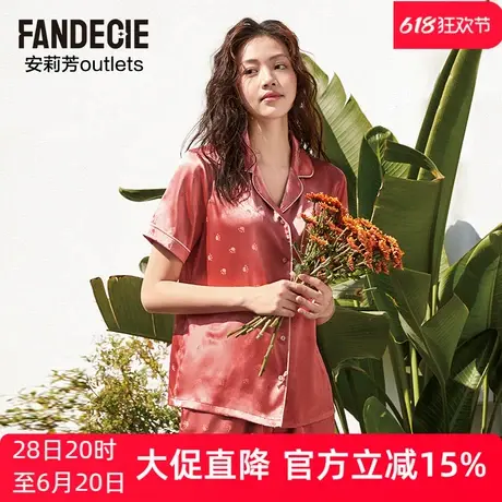安莉芳outlets芬狄诗猫爪印花时尚家居服套装春夏色丁冰丝睡衣女商品大图