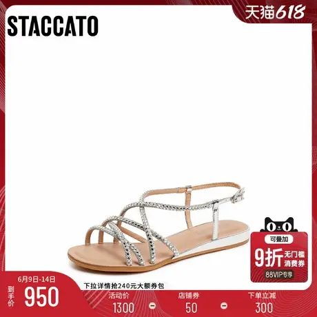 [定制小码33/大码41胖瘦]思加图2025夏碎碎冰罗马女凉鞋9JI68BL5A图片