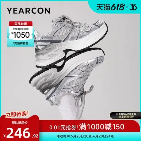 意尔康女鞋春秋季小个子厚底银色老爹鞋时尚运动休闲单鞋显瘦图片