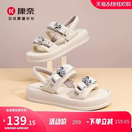 康奈女鞋2025夏季新款夏外穿运动沙滩鞋时尚轻软舒适女式时装凉鞋图片