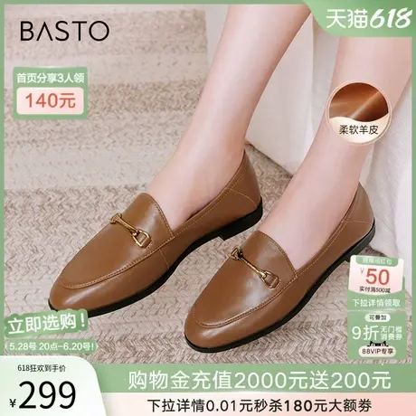 百思图春夏新款超软羊皮商务乐福鞋小皮鞋舒适软底女单鞋A0911CA4商品大图