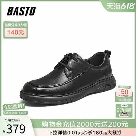 百思图25秋新款休闲皮鞋时尚简约商务通勤真皮男鞋59736CM5商品大图